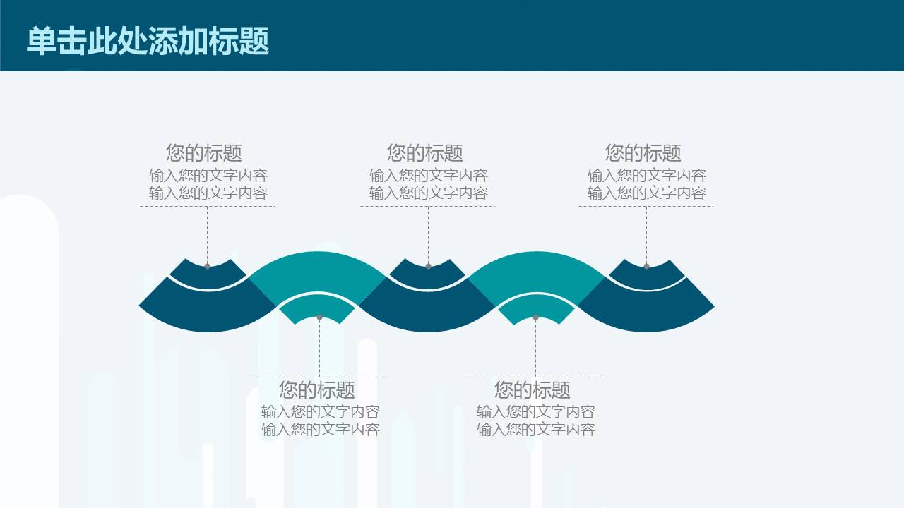 教师课件 (55).pptx
